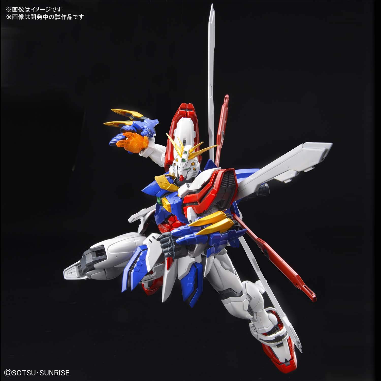 ハイレゾリューションモデル 1/100 ゴッドガンダム　新品未開封　Gガンダム Amazon | ハイレゾリューションモデル 機動武闘伝Gガンダム
